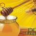 蜂蜜柠檬水减肥